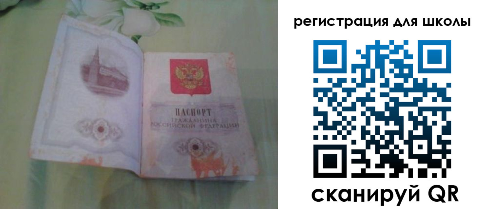 временная регистрация поиск в Кировграде