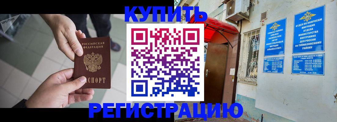 пропишу в квартире в Кировграде